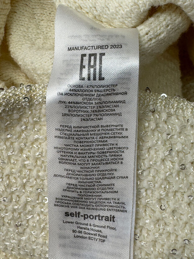 Self Portrait Cream Tweed Dress Size M - Image 5