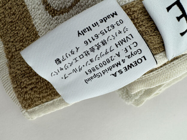 Pre-Owned Loewe Anagram Cotton Towel - Image 5